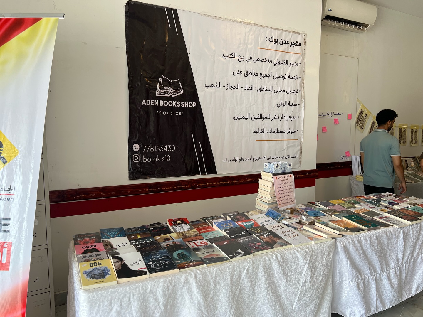 من معرض كتب الجامعة الألمانية 🥇✨🖤.