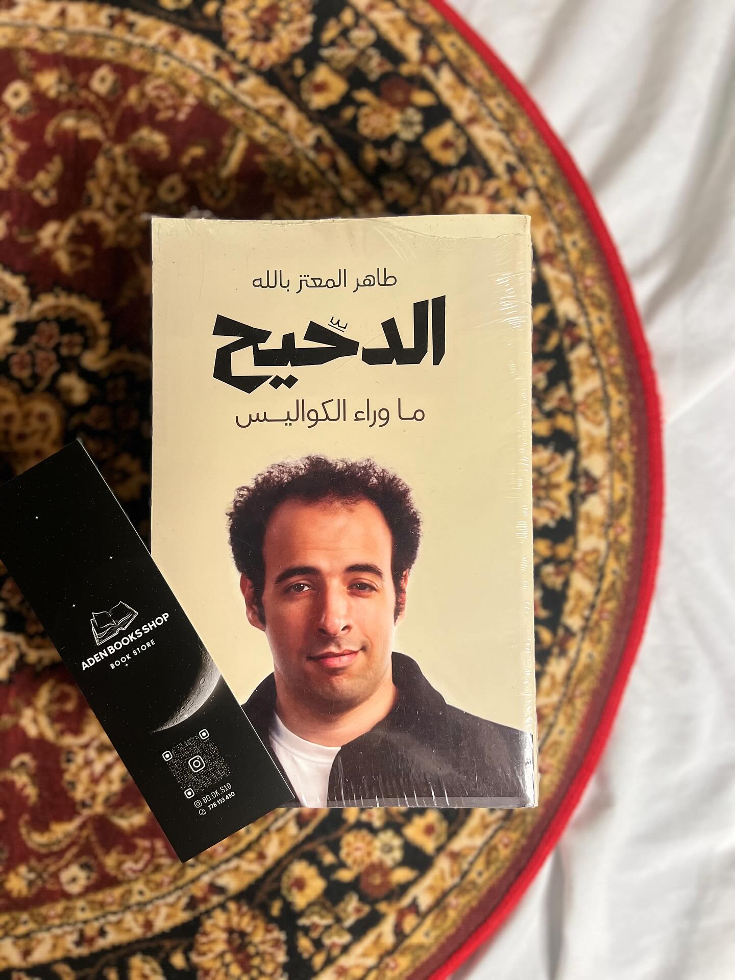 الدحيح… ما وراء الكواليس
