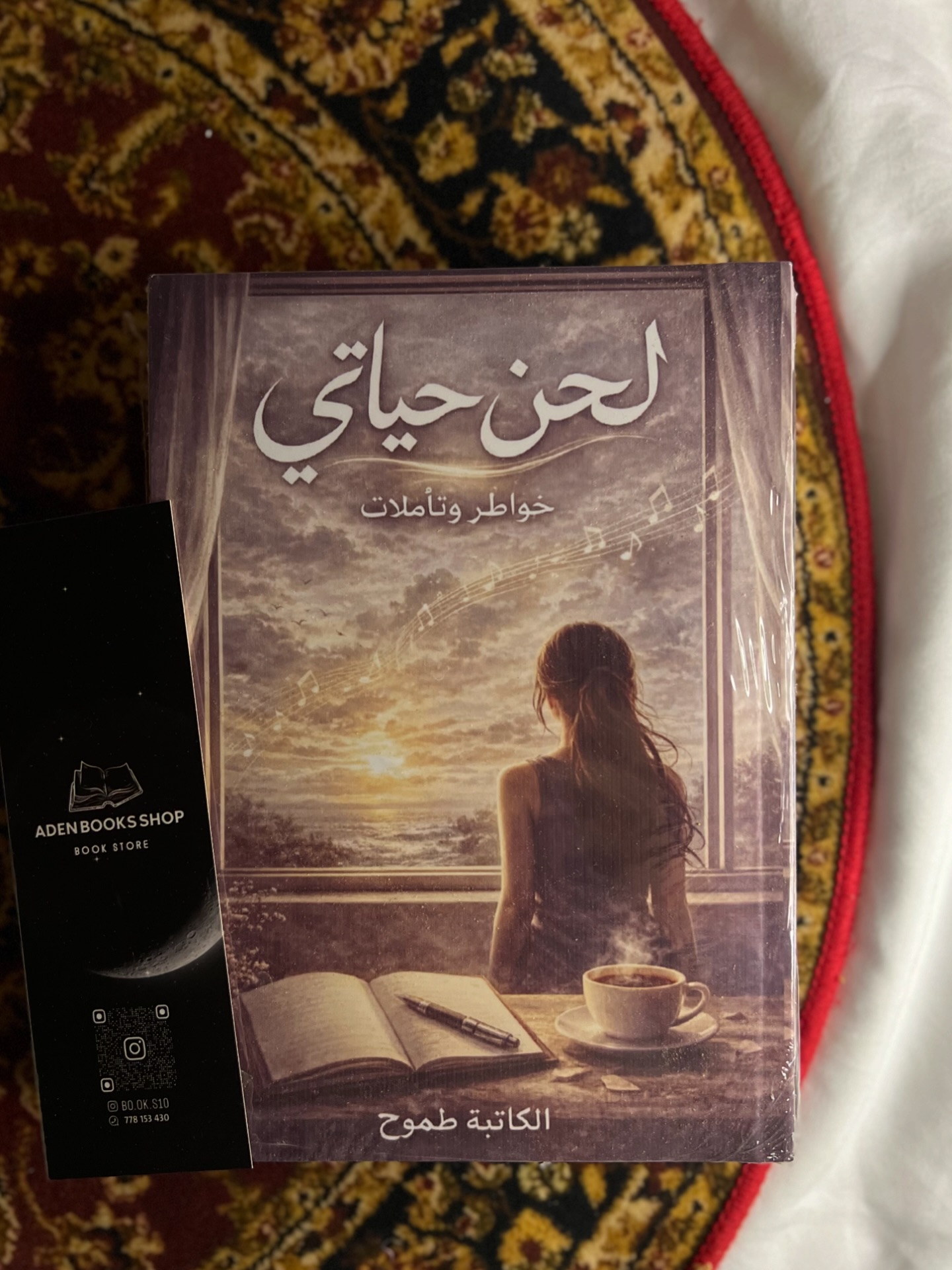 اسم الكتاب: